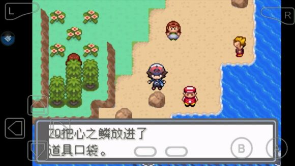 口袋妖怪永恒的光明怎么玩？口袋妖怪永恒的光明玩法详解截图