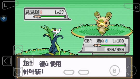 口袋妖怪永恒的光明怎么玩？口袋妖怪永恒的光明玩法详解截图