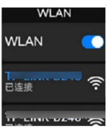 华为儿童手表4pro怎么连接WiFi?华为儿童手表4pro连接WiFi的方法步骤截图