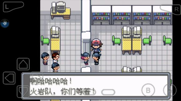 口袋妖怪永恒的光明怎么玩？口袋妖怪永恒的光明玩法详解截图