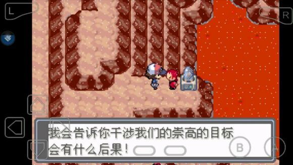 口袋妖怪永恒的光明怎么玩？口袋妖怪永恒的光明玩法详解截图