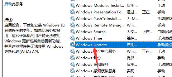 怎么永久阻止Windows10更新?永久阻止Windows10更新方法截图