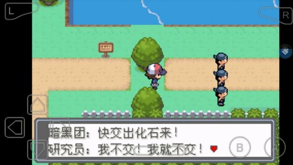 口袋妖怪永恒的光明怎么玩？口袋妖怪永恒的光明玩法详解截图