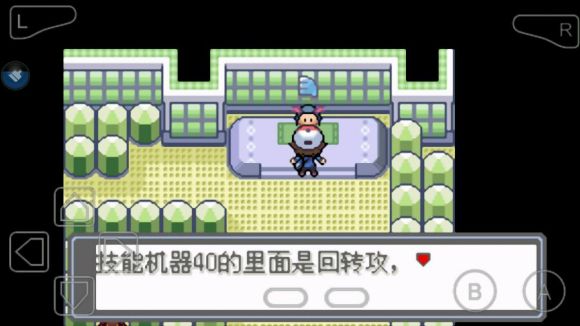 口袋妖怪永恒的光明怎么玩？口袋妖怪永恒的光明玩法详解截图