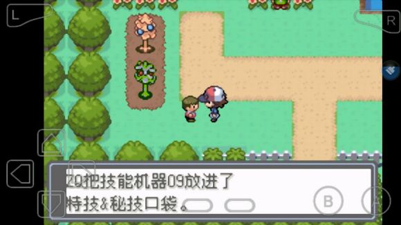 口袋妖怪永恒的光明怎么玩？口袋妖怪永恒的光明玩法详解截图