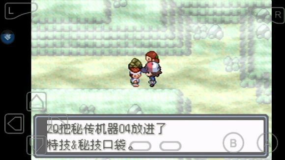 口袋妖怪永恒的光明怎么玩？口袋妖怪永恒的光明玩法详解截图