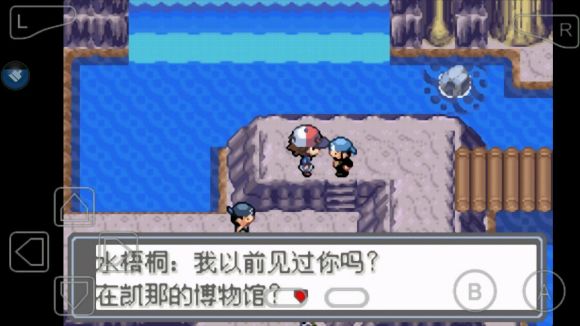 口袋妖怪永恒的光明怎么玩？口袋妖怪永恒的光明玩法详解截图