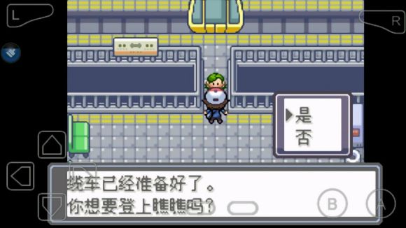 口袋妖怪永恒的光明怎么玩？口袋妖怪永恒的光明玩法详解截图