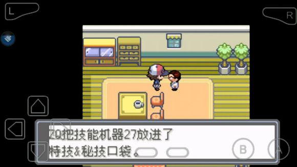 口袋妖怪永恒的光明怎么玩？口袋妖怪永恒的光明玩法详解截图