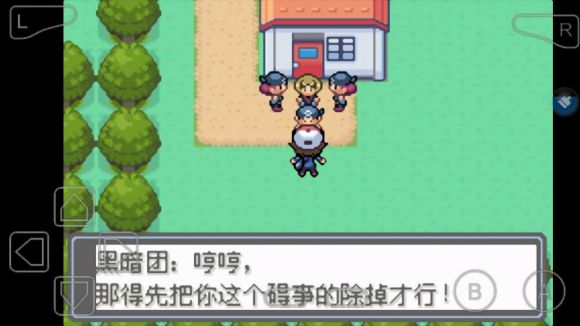 口袋妖怪永恒的光明怎么玩？口袋妖怪永恒的光明玩法详解截图