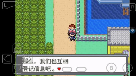 口袋妖怪永恒的光明怎么玩？口袋妖怪永恒的光明玩法详解截图