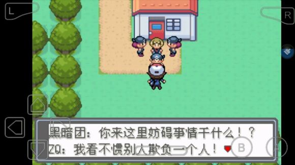 口袋妖怪永恒的光明怎么玩？口袋妖怪永恒的光明玩法详解截图