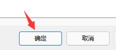 win11卡顿严重怎么解决?win11卡顿严重完美解决方法截图