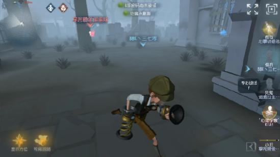 第五人格祭祀怎么玩？第五人格祭祀玩法技巧截图