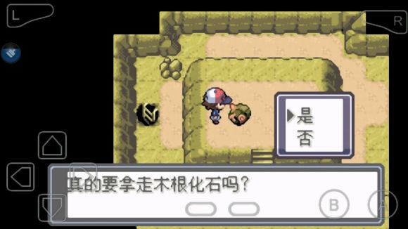 口袋妖怪永恒的光明怎么玩？口袋妖怪永恒的光明玩法详解截图