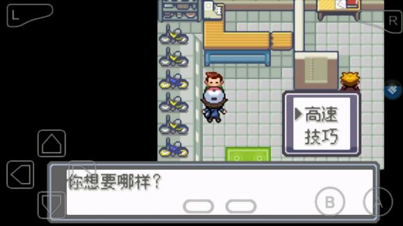 口袋妖怪永恒的光明怎么玩？口袋妖怪永恒的光明玩法详解截图