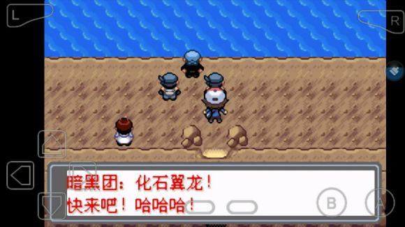 口袋妖怪永恒的光明怎么玩？口袋妖怪永恒的光明玩法详解截图