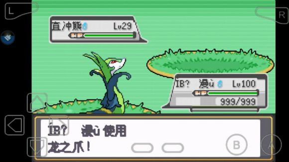 口袋妖怪永恒的光明怎么玩？口袋妖怪永恒的光明玩法详解截图