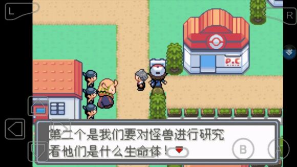 口袋妖怪永恒的光明怎么玩？口袋妖怪永恒的光明玩法详解截图