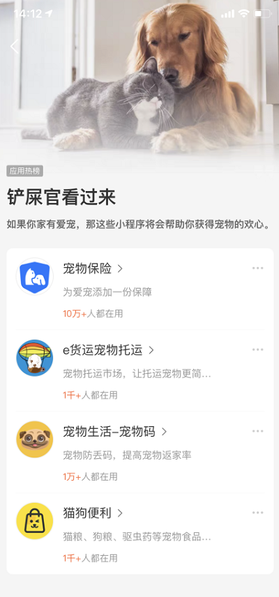 支付宝有点东西怎么关闭?支付宝有点东西关闭方法