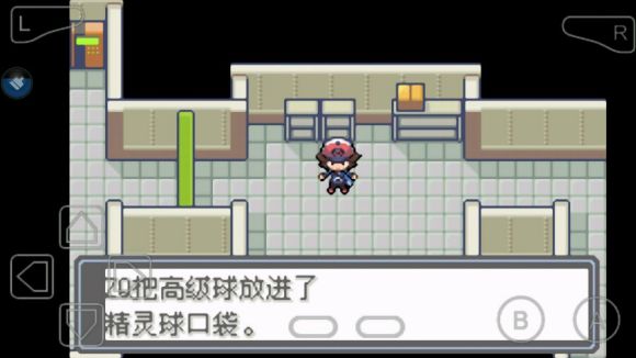 口袋妖怪永恒的光明怎么玩？口袋妖怪永恒的光明玩法详解截图