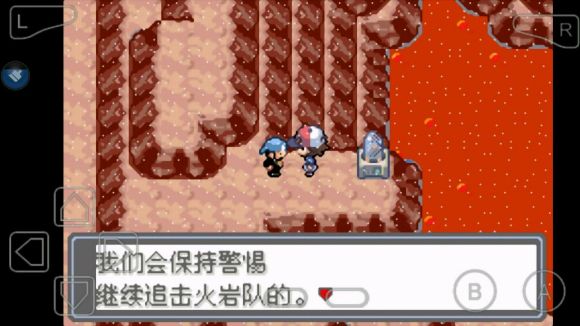 口袋妖怪永恒的光明怎么玩？口袋妖怪永恒的光明玩法详解截图