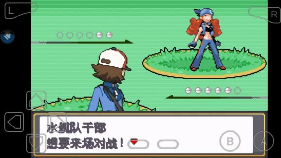 口袋妖怪永恒的光明怎么玩？口袋妖怪永恒的光明玩法详解截图