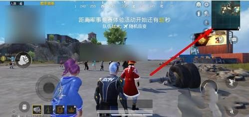 和平精英时空隧道怎么上去？和平精英时空隧道进入方法截图