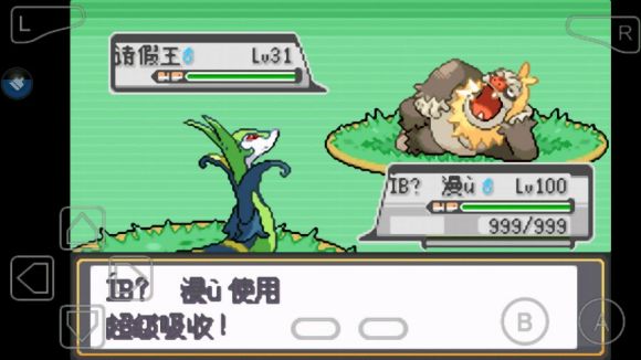 口袋妖怪永恒的光明怎么玩？口袋妖怪永恒的光明玩法详解截图