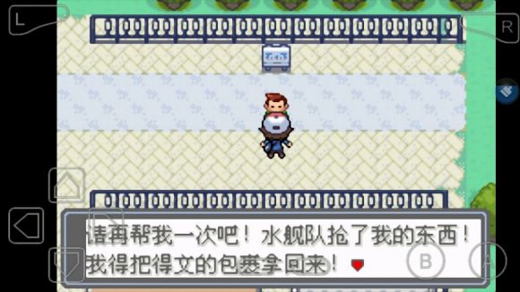 口袋妖怪永恒的光明怎么玩？口袋妖怪永恒的光明玩法详解截图