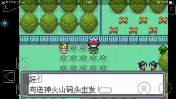 口袋妖怪永恒的光明怎么玩？口袋妖怪永恒的光明玩法详解截图