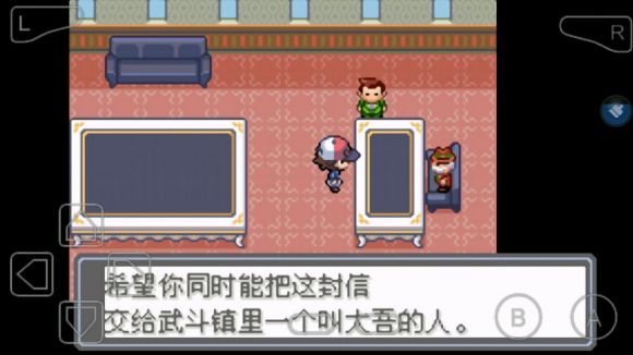 口袋妖怪永恒的光明怎么玩？口袋妖怪永恒的光明玩法详解截图