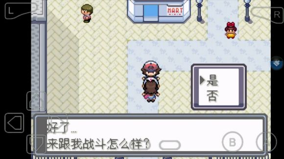 口袋妖怪永恒的光明怎么玩？口袋妖怪永恒的光明玩法详解截图