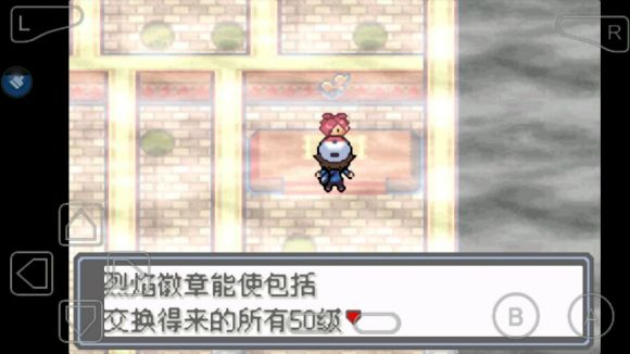 口袋妖怪永恒的光明怎么玩？口袋妖怪永恒的光明玩法详解截图