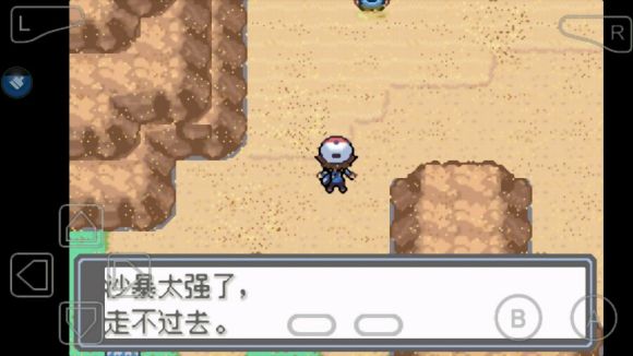 口袋妖怪永恒的光明怎么玩？口袋妖怪永恒的光明玩法详解截图