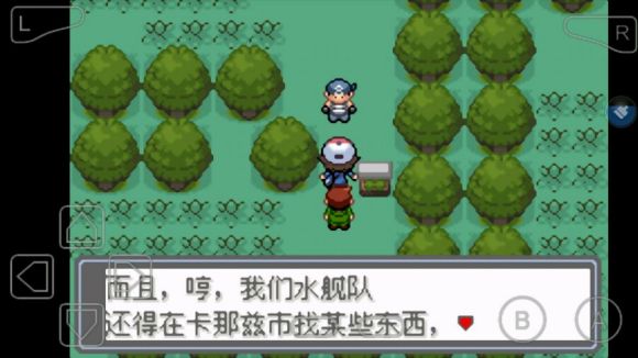 口袋妖怪永恒的光明怎么玩？口袋妖怪永恒的光明玩法详解截图