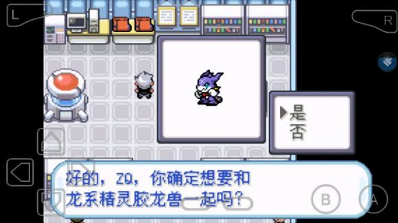 口袋妖怪数码暴龙怎么玩?口袋妖怪数码暴龙玩法攻略截图