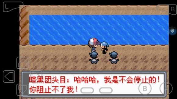 口袋妖怪永恒的光明怎么玩？口袋妖怪永恒的光明玩法详解截图