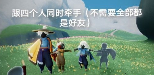 光遇8月31日每日任务怎么做?光遇8月31日每日任务完成攻略