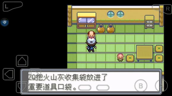 口袋妖怪永恒的光明怎么玩？口袋妖怪永恒的光明玩法详解截图