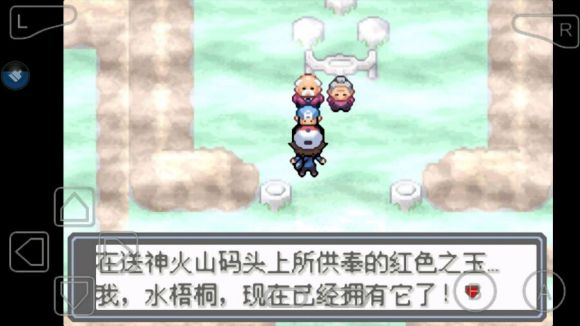 口袋妖怪永恒的光明怎么玩？口袋妖怪永恒的光明玩法详解截图