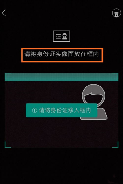 农业银行怎么更新身份证信息?农业银行更新身份证信息方法截图