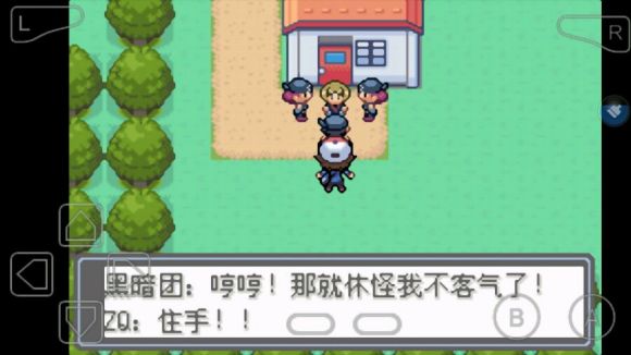 口袋妖怪永恒的光明怎么玩？口袋妖怪永恒的光明玩法详解截图