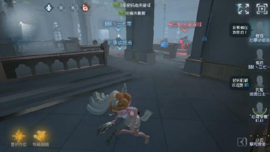 第五人格祭祀怎么玩？第五人格祭祀玩法技巧截图