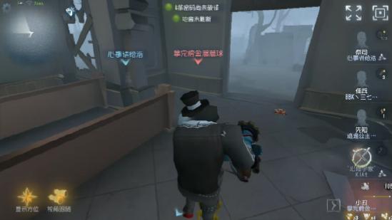 第五人格祭祀怎么玩？第五人格祭祀玩法技巧截图