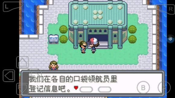 口袋妖怪永恒的光明怎么玩？口袋妖怪永恒的光明玩法详解截图