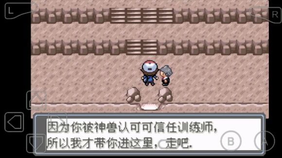 口袋妖怪永恒的光明怎么玩？口袋妖怪永恒的光明玩法详解截图