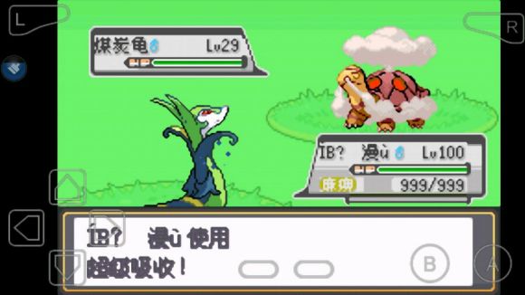 口袋妖怪永恒的光明怎么玩？口袋妖怪永恒的光明玩法详解截图