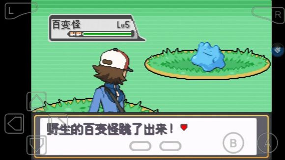 口袋妖怪永恒的光明怎么玩？口袋妖怪永恒的光明玩法详解截图