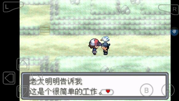 口袋妖怪永恒的光明怎么玩？口袋妖怪永恒的光明玩法详解截图